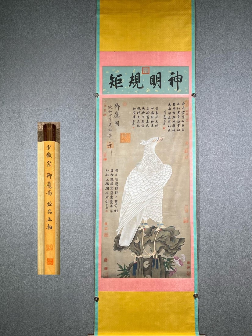 Emperor Huizong of Song's exquisite silk scroll Imperial Falcon Painting Hanging Scroll (1 of 9)