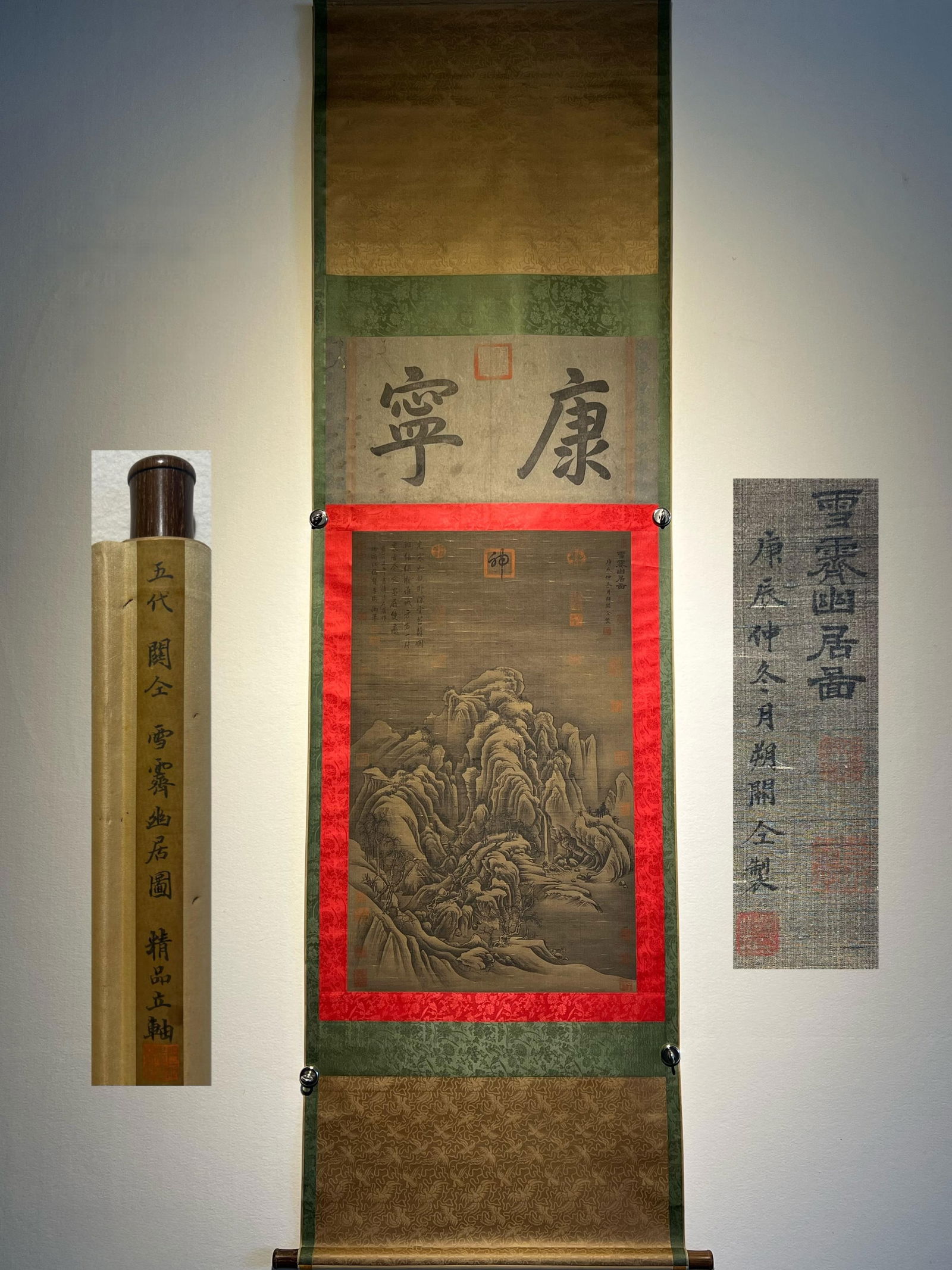 Guan Tong's exquisite silk hanging scroll depicting a secluded dwelling in snow and mist. (1 of 9)