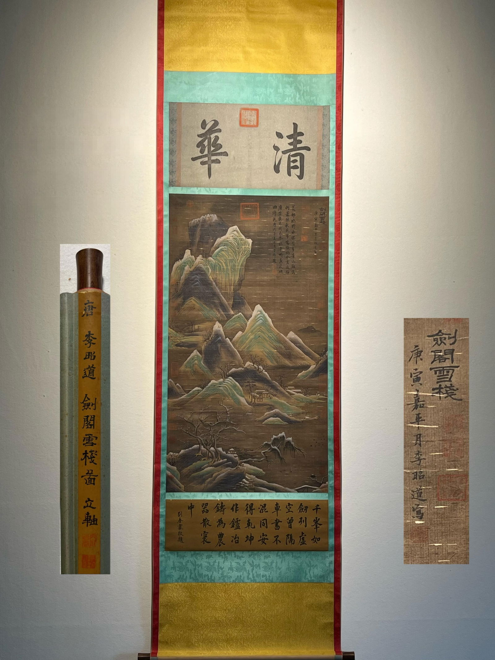 Li Zhaodao's exquisite silk scroll painting of Jian Ge Snow Mountain (1 of 9)