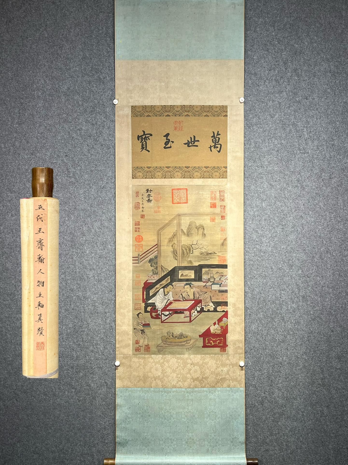 Wang Qihan's exquisite silk figure hanging scroll (1 of 9)