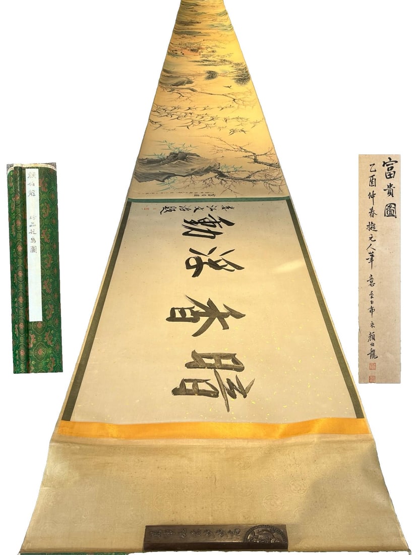 Yan Bolong's exquisite paper-based long scroll of flower and bird paintings (1 of 9)