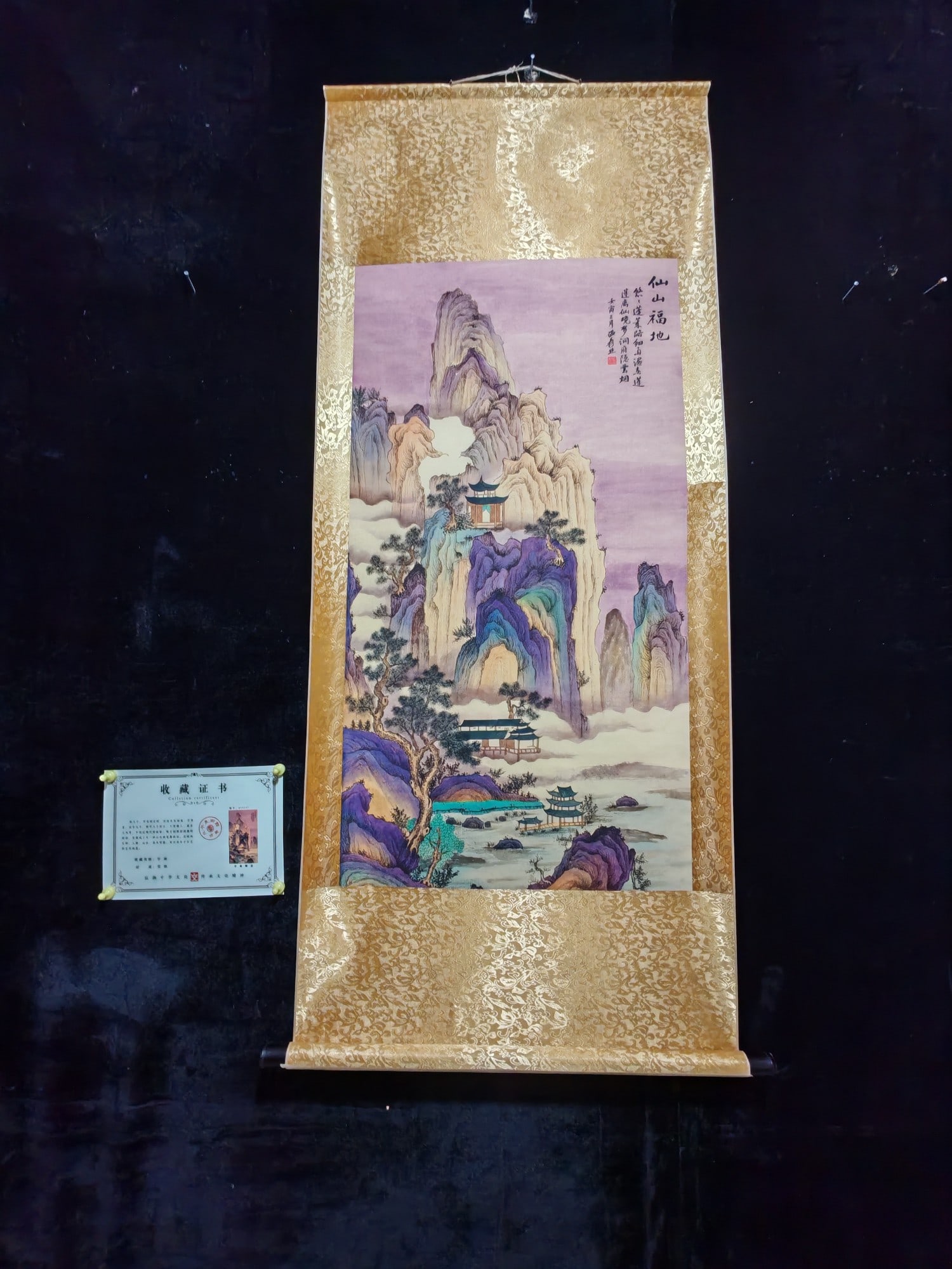 Zhang Daqian's Immortal Mountain Blessed Land: Four-foot hanging scroll with certificate and anti-counterfeiting features: "Immortal Mountain and Blessed Land" by Zhang Daqian. Material: Xuan paper. Actual item photographed. Dimensions: Height 162