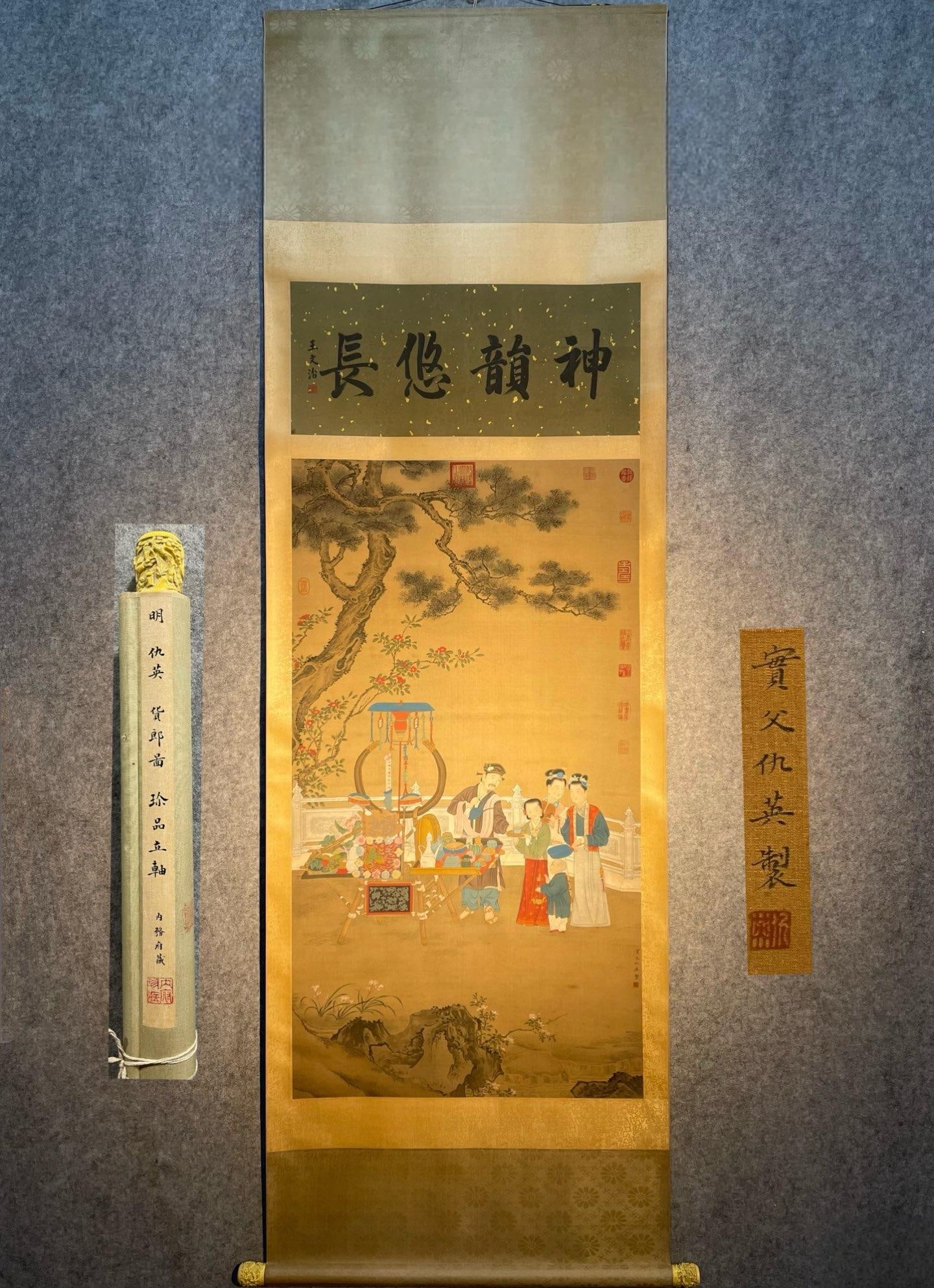 Qiu Ying's exquisite hand-painted silk scroll depicting a peddler. (1 of 9)