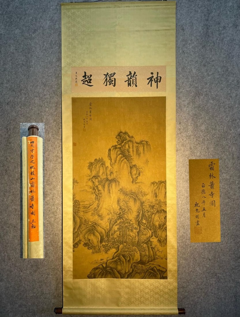 Zhu Zhishan's exquisite hand-painted landscape painting on silk (Frosty Forest and Secluded Temple) (1 of 9)