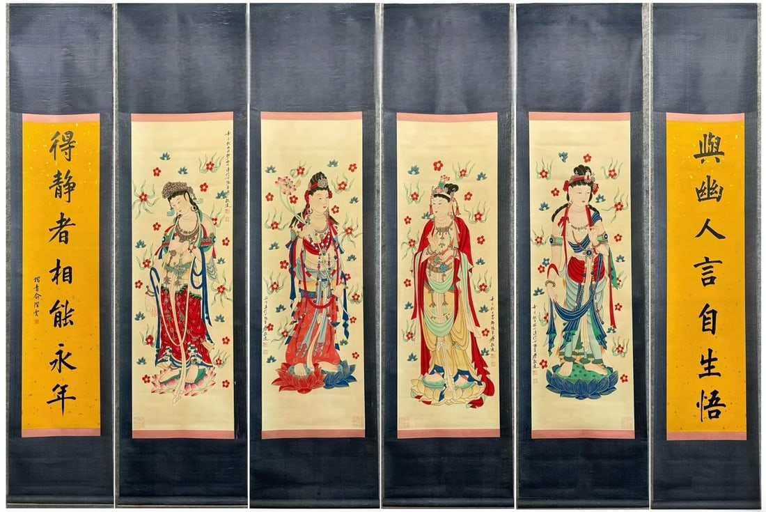 Zhang Daqian's exquisite hand-painted paper hanging scroll (1 of 20)