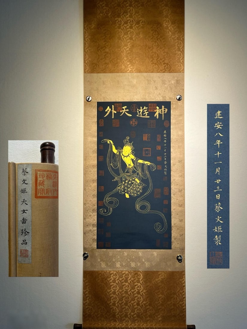 Cai Wenji's exquisite hanging scroll of celestial maiden on paper: Eastern Han Dynasty - Cai Wenji Fine Paper Heavenly Maiden Painting Hanging Scroll Cai Wenji (birth and death dates unknown), named Yan, courtesy name Wenji (some say courtesy name Zhaoji 28 ). A nati