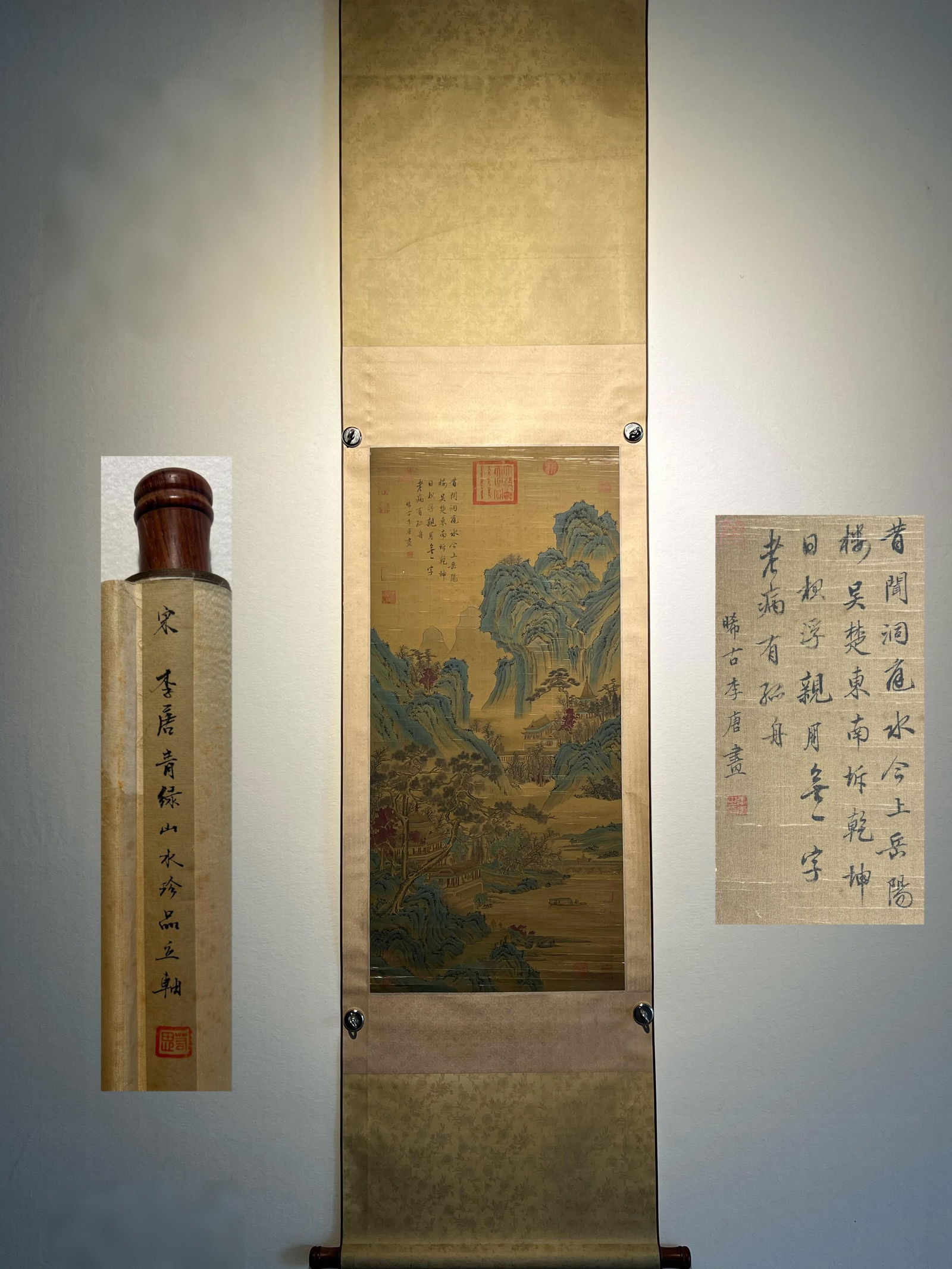 Li Tang's exquisite silk landscape hanging scroll (1 of 9)