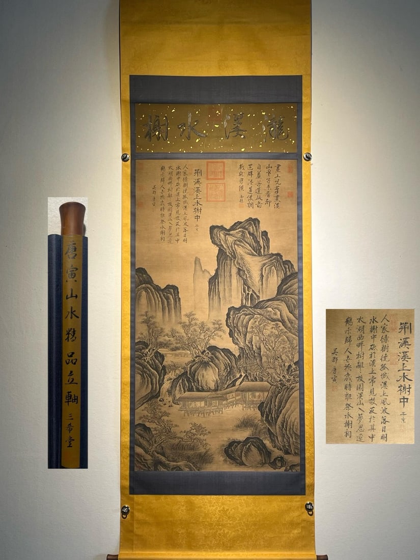 Tang Yin's exquisite silk landscape hanging scroll (1 of 9)