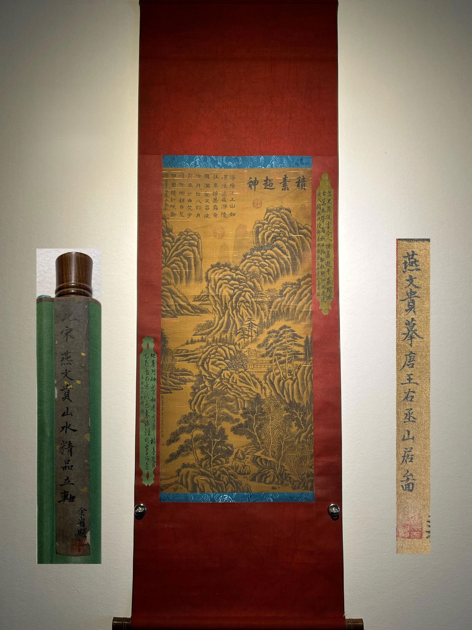 Yan Wengui's exquisite silk landscape hanging scroll: Northern Song Dynasty - Yan Wengui's Fine Silk Landscape Hanging Scroll. Yan Wengui (967-1044), also known as Yan Wenji, was a painter from Wuxing (present-day Huzhou, Zhejiang Province) during the No