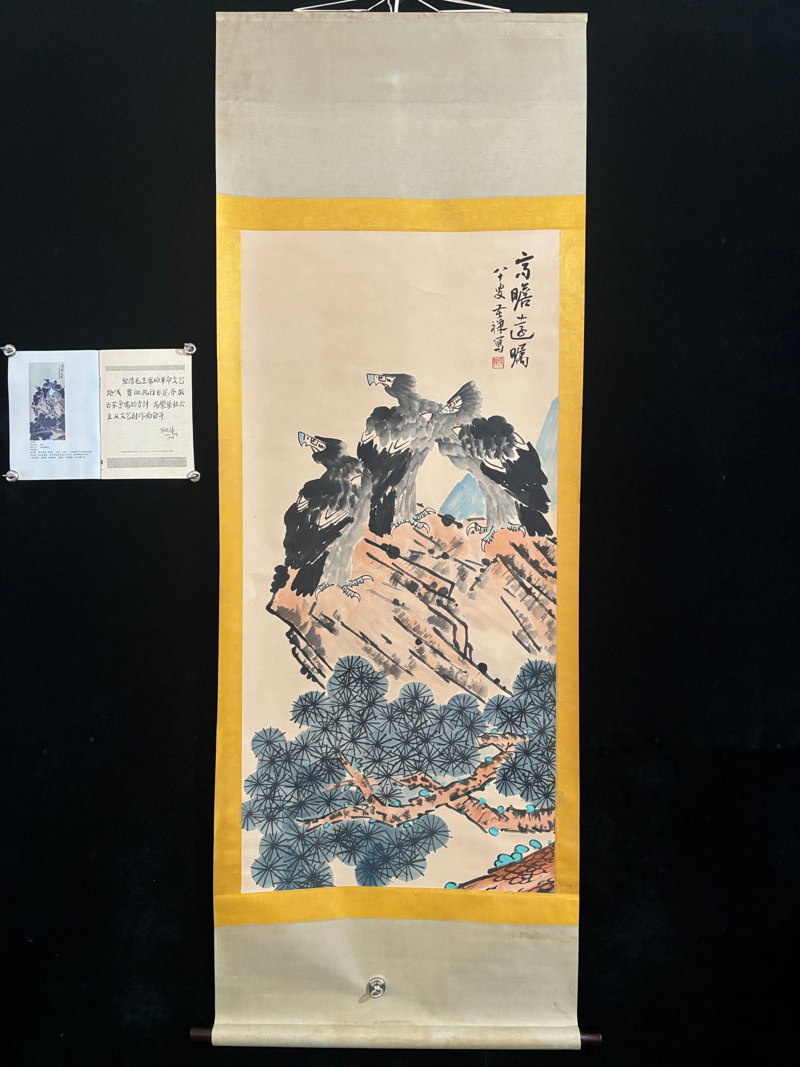 (Li Kuchanying) (1 of 9)