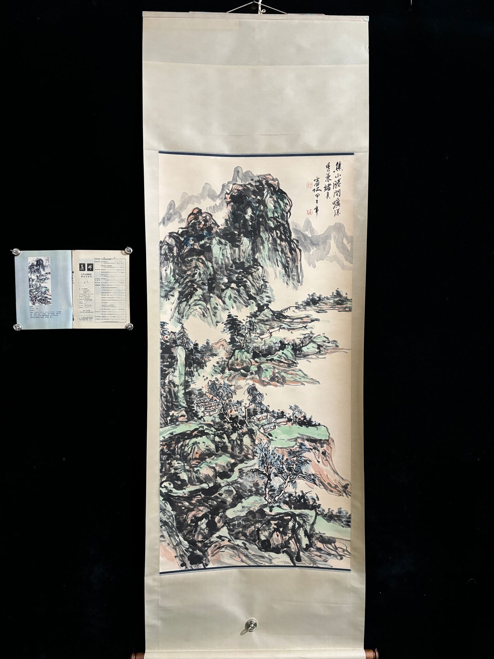 (Huang Binhong's landscape paintings) (1 of 9)