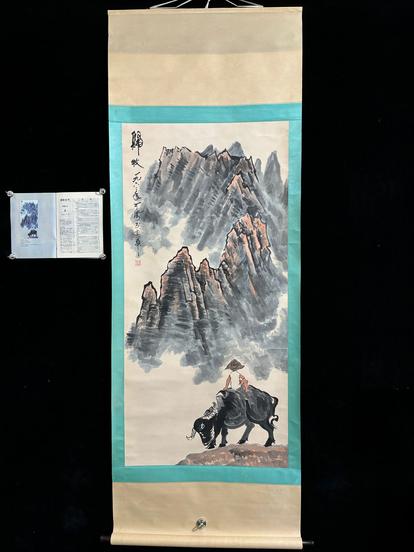 (Li Keran herding cattle) (1 of 9)