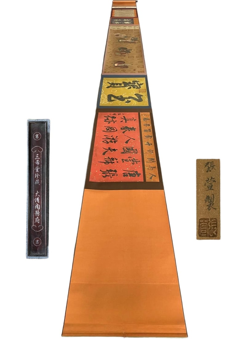 Zhang Xuan's exquisite hand-painted silk scroll (Lady Guo's Spring Outing) (1 of 11)