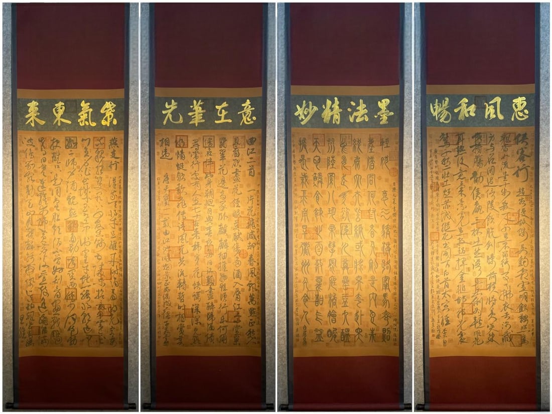 A set of exquisite hand-drawn paper calligraphy works by the Four Great Poets: Li Bai (Xia Ke Xing), (1 of 20)
