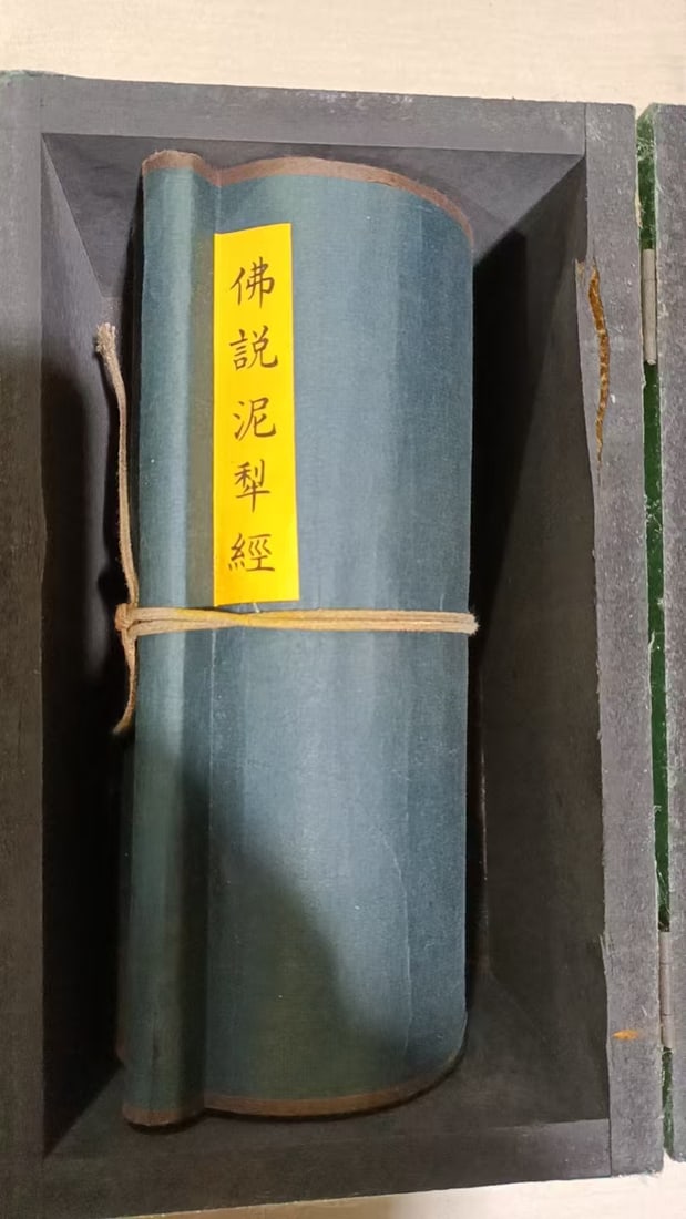 Treasured Buddhist Scripture (Buddha's Discourse on Nirvana) Scroll (1 of 10)
