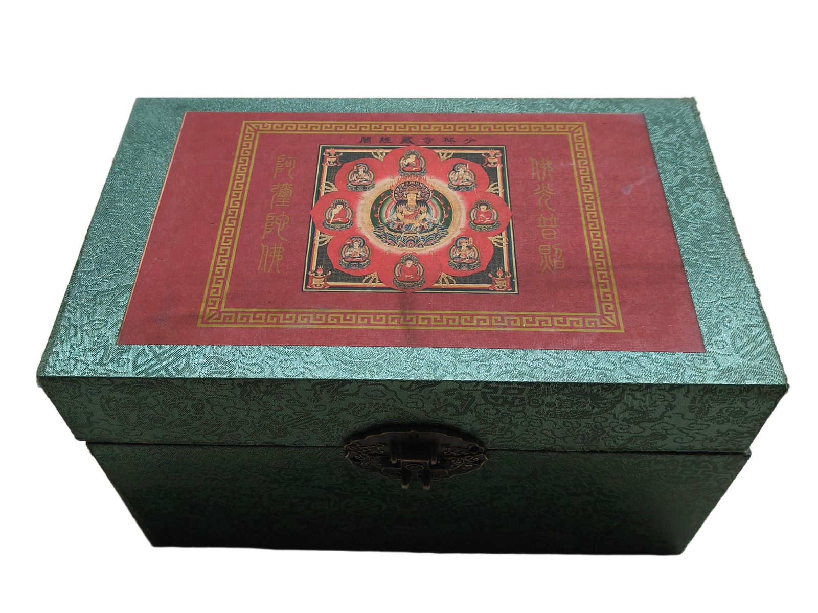 Treasured Buddhist Scripture (Buddha's Discourse on Nirvana) Scroll - 2