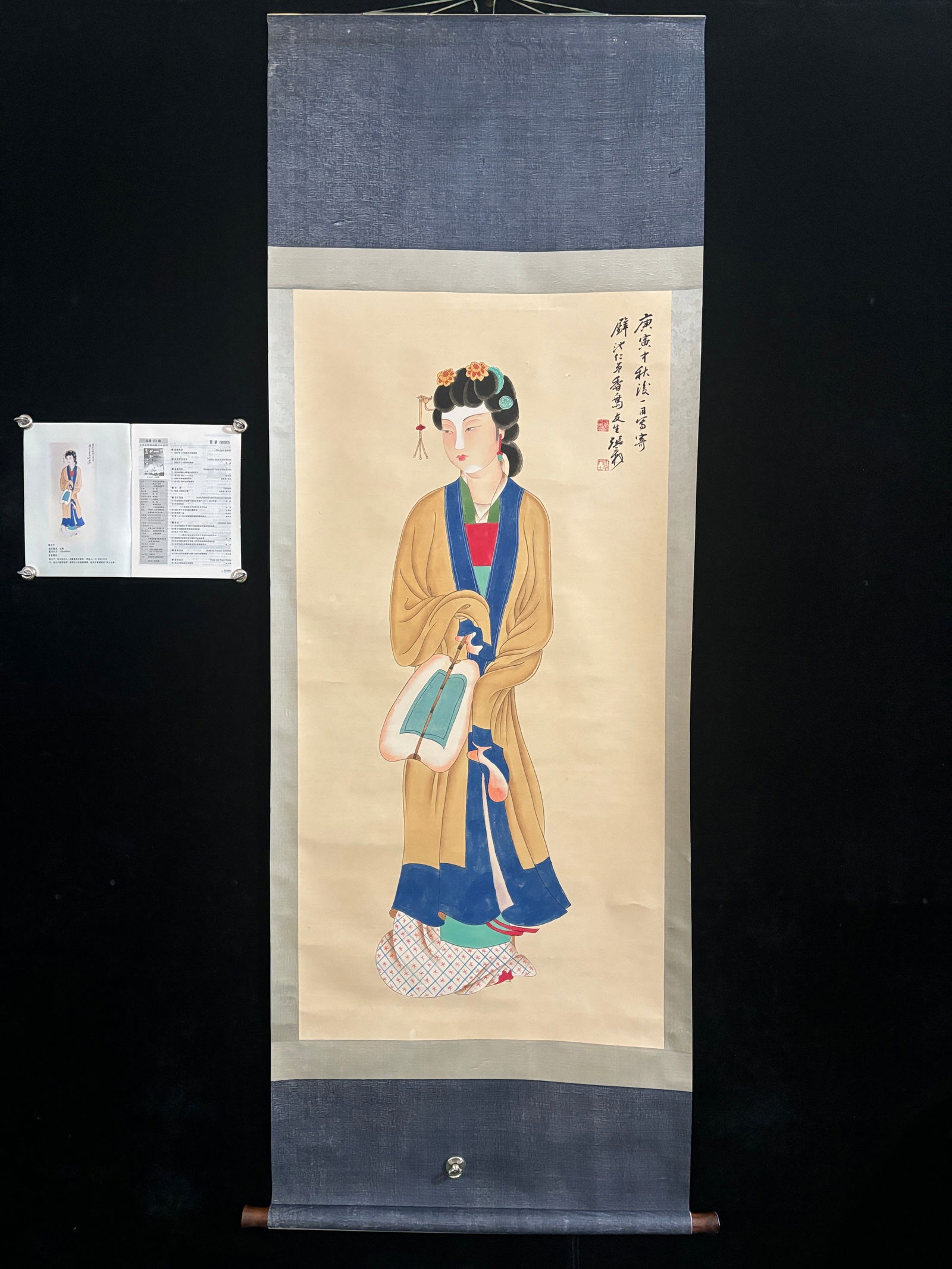 (Zhang Daqian's Lady) (1 of 9)