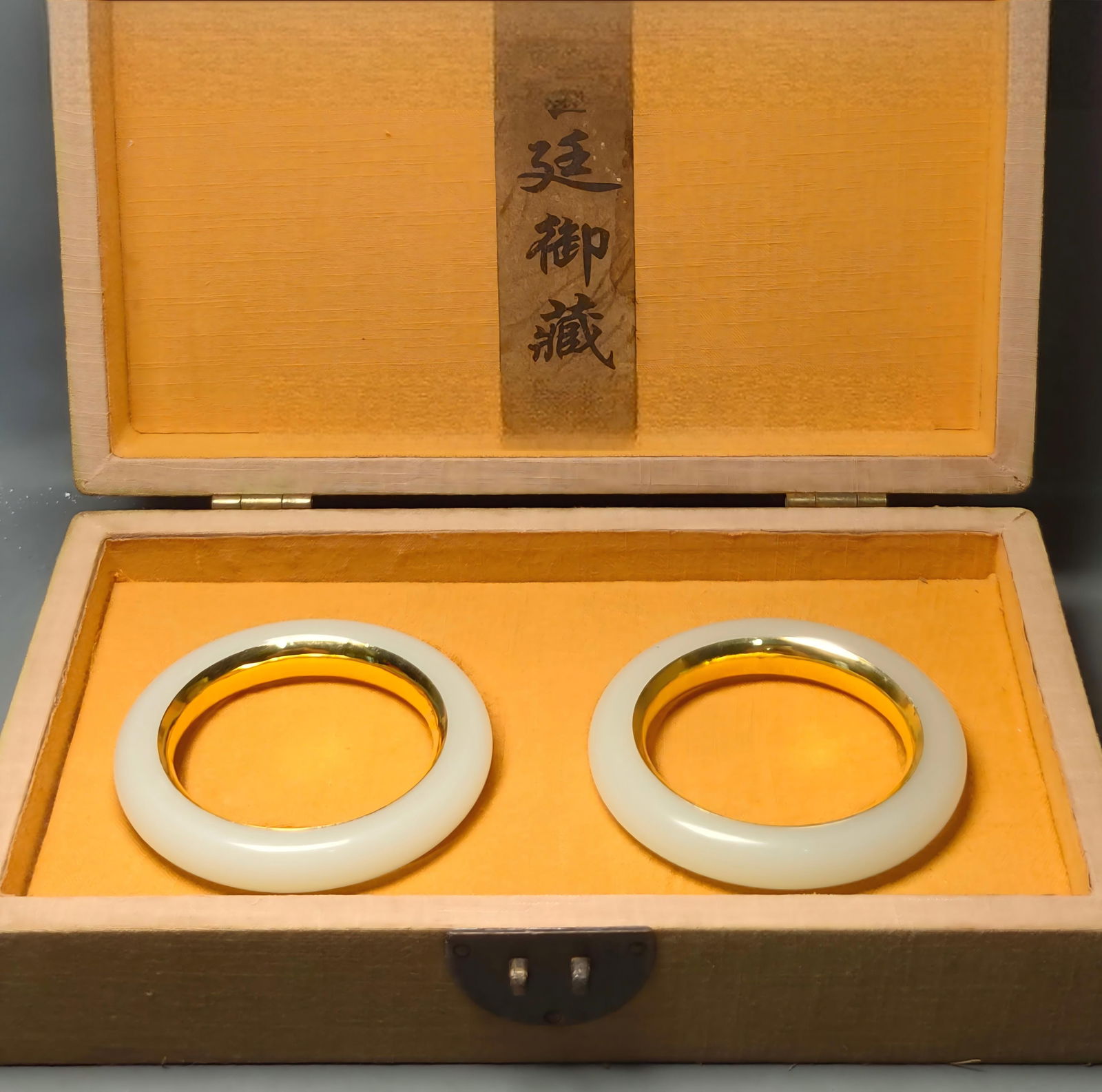 Old-fashioned embroidered box containing a gold-inlaid Hetian jade bracelet (1 of 9)