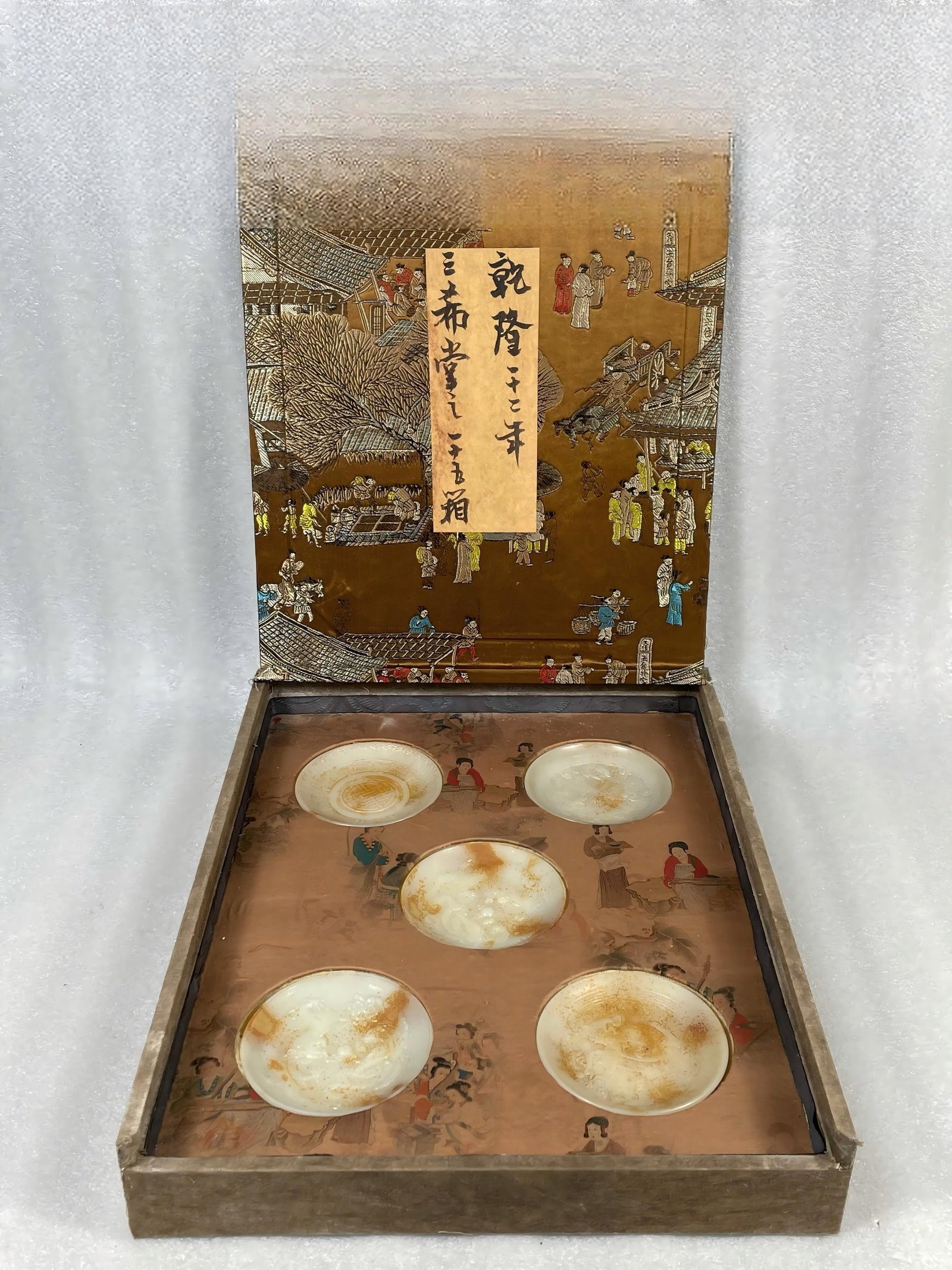 A set of Hetian jade plates made during the Qianlong period. (1 of 9)