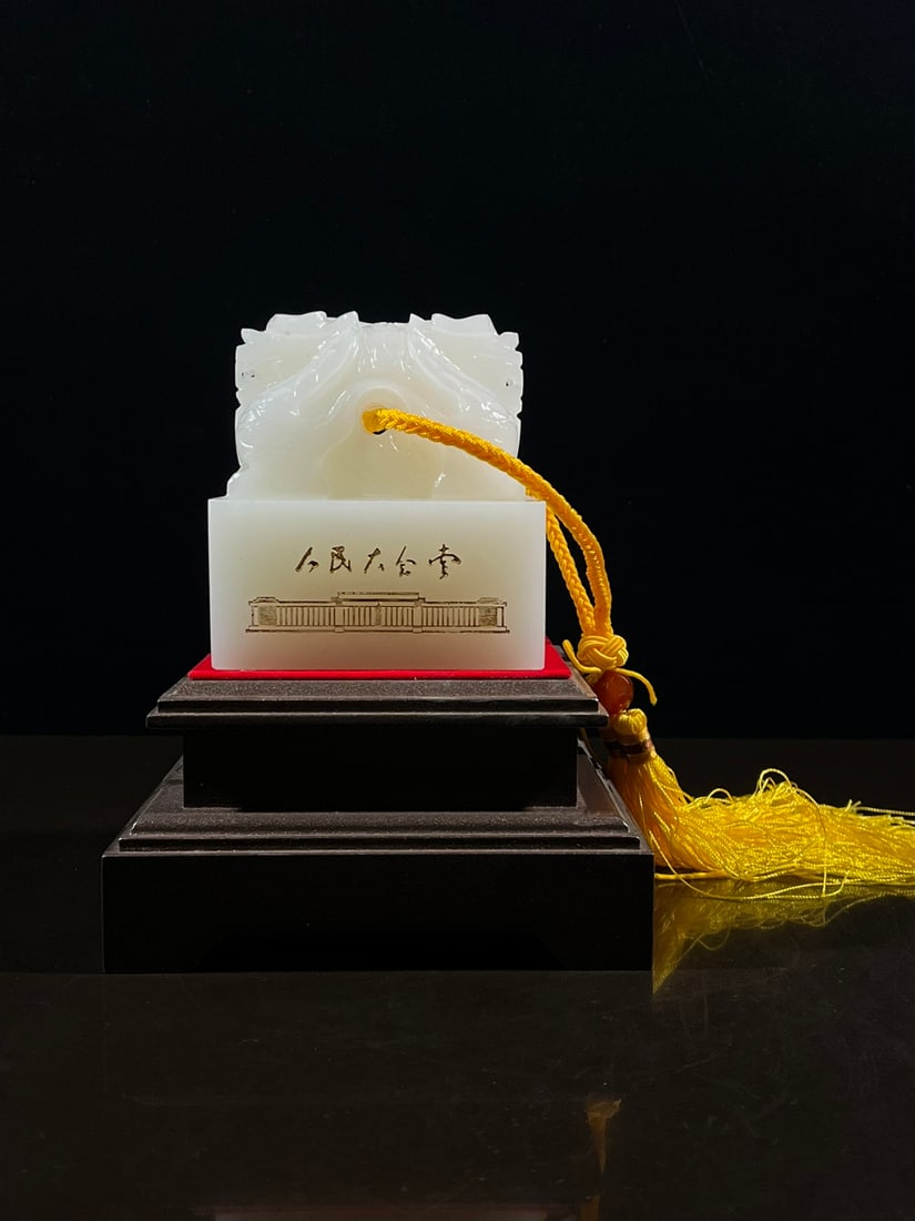 Hotan white jade seal (1 of 8)