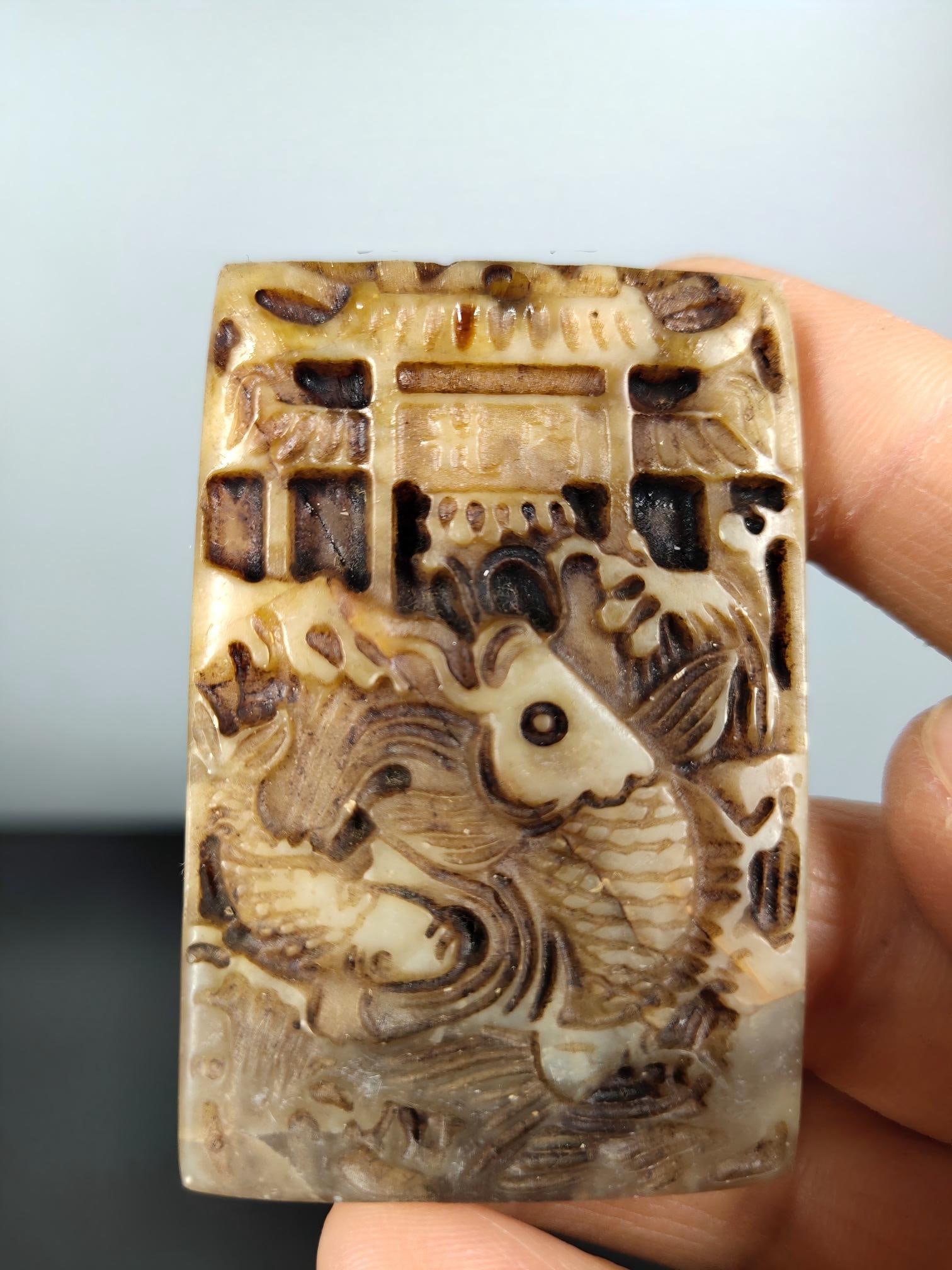 Treasured Jade Fish Leaping Over the Dragon Gate Pendant (1 of 12)