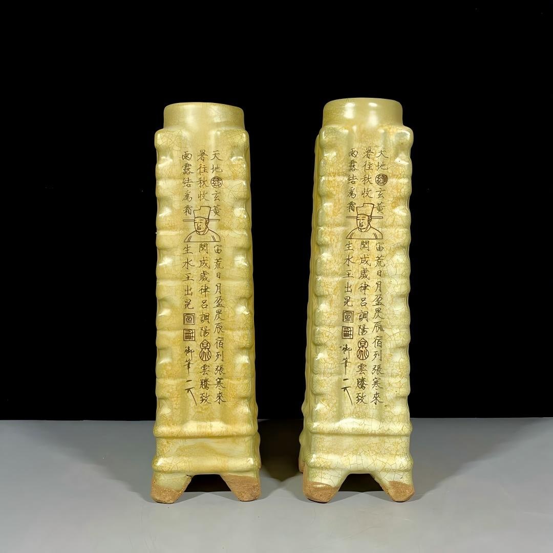 Ancient kiln poetry and prose appreciation bottle (1 of 9)