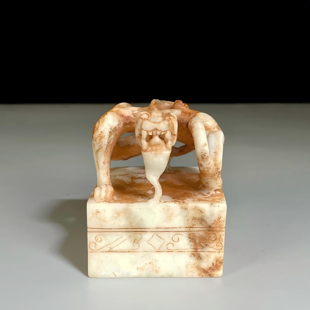 Hetian Jade Emperor Gaozu Seal (1 of 9)