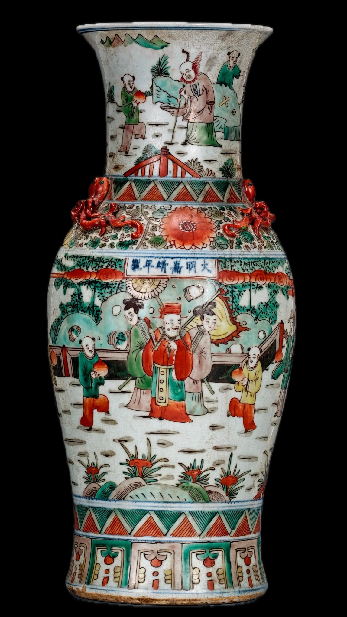 polychrome vase with a scene of immortals celebrating a birthday, made during the Jiajing reign of (1 of 9)