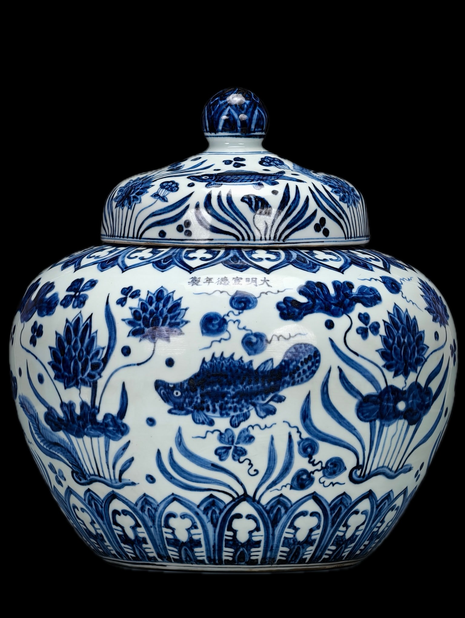 A blue-and-white covered jar with a lotus pond and fish design, made during the Xuande period of the (1 of 9)