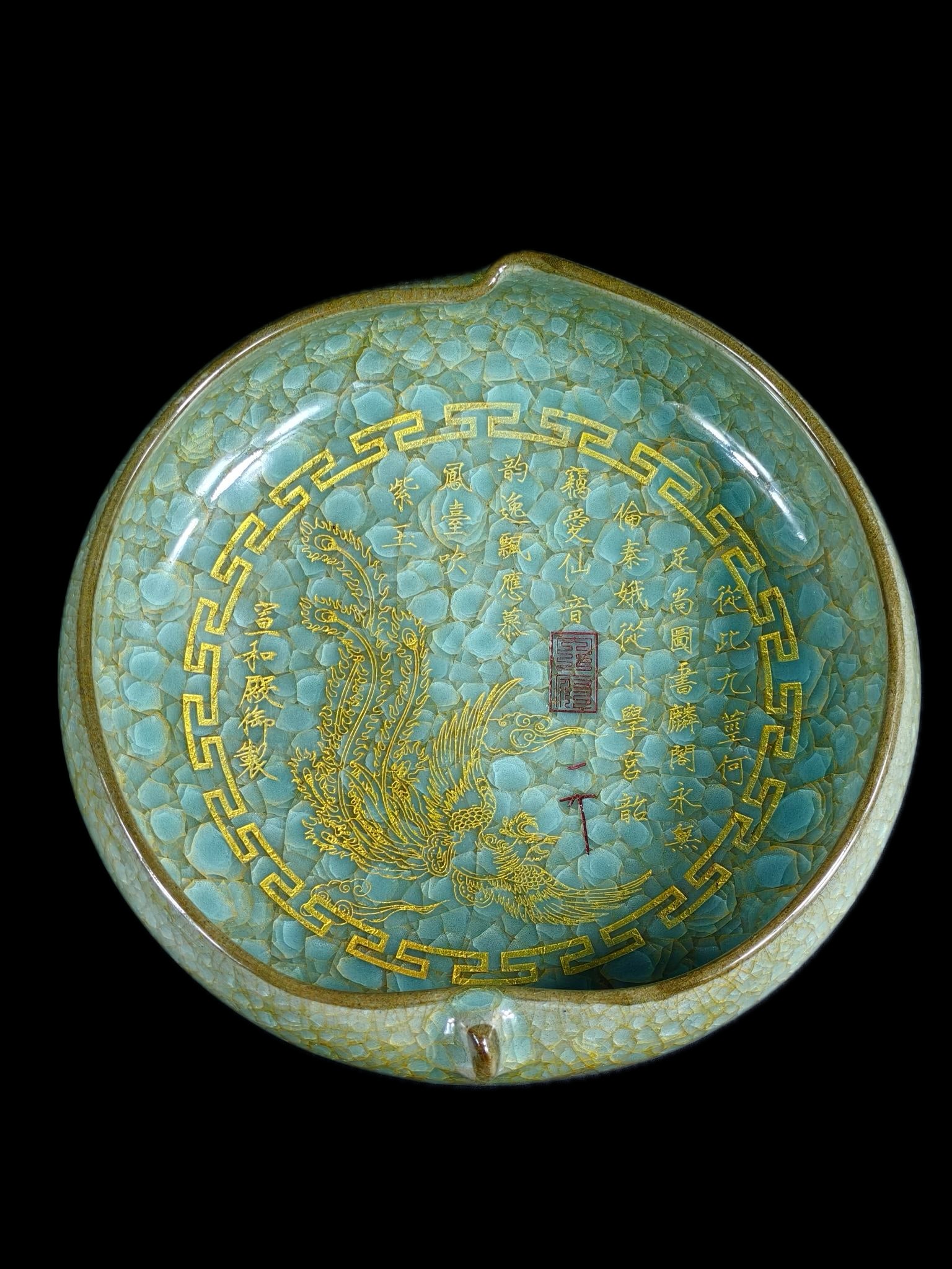 Ice crack plate (1 of 9)