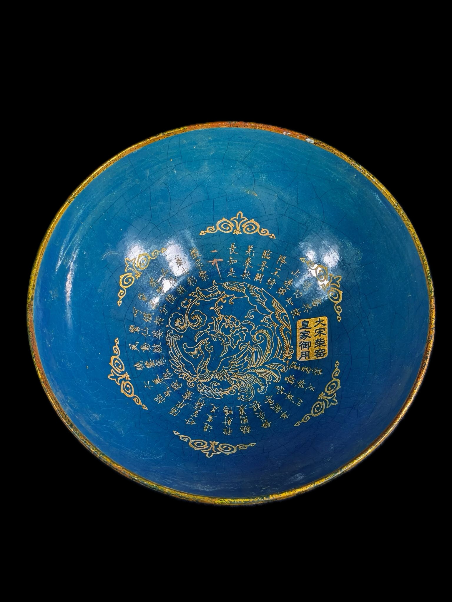 Chai kiln bowl (1 of 9)