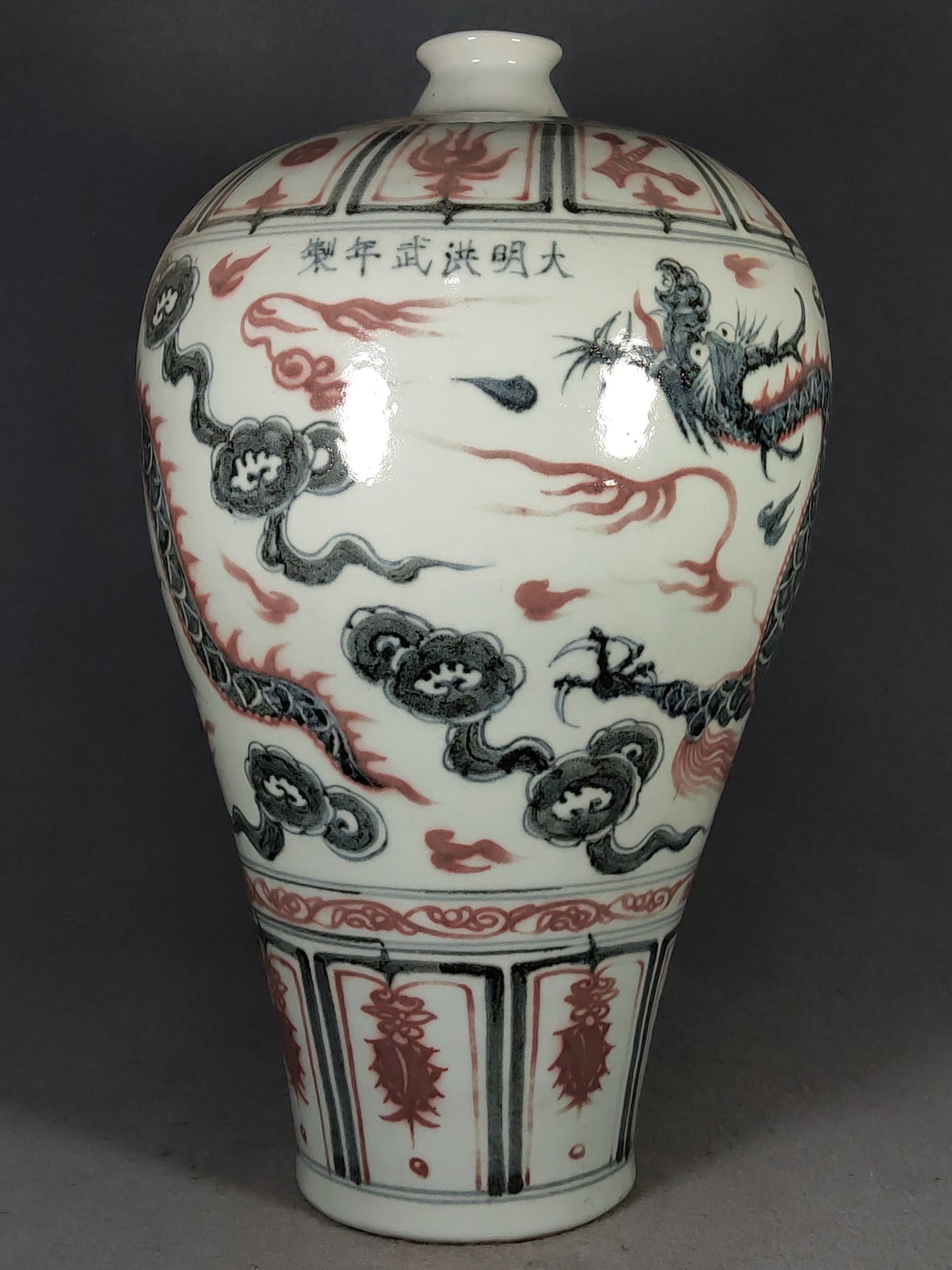 Large blue-and-white underglaze red plum vase made during the Hongwu reign of the Ming Dynasty: Large blue-and-white underglaze red plum vase made during the Hongwu reign of the Ming Dynasty Provenance:An old private collection in Scotland, United Kingdom. Private collection in Paris, acquired f