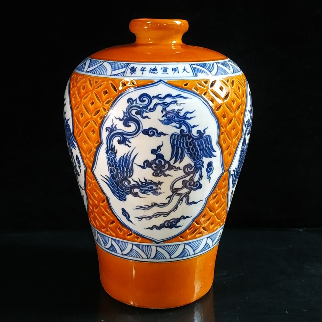A Ming Dynasty Xuande period blue and white hand-painted phoenix-patterned openwork plum vase: A Ming Dynasty Xuande period blue and white hand-painted phoenix-patterned openwork plum vase Provenance:The Property of a Gentleman in Hampshire, United Kingdom, acquired in the 1991s. Our cooperativ