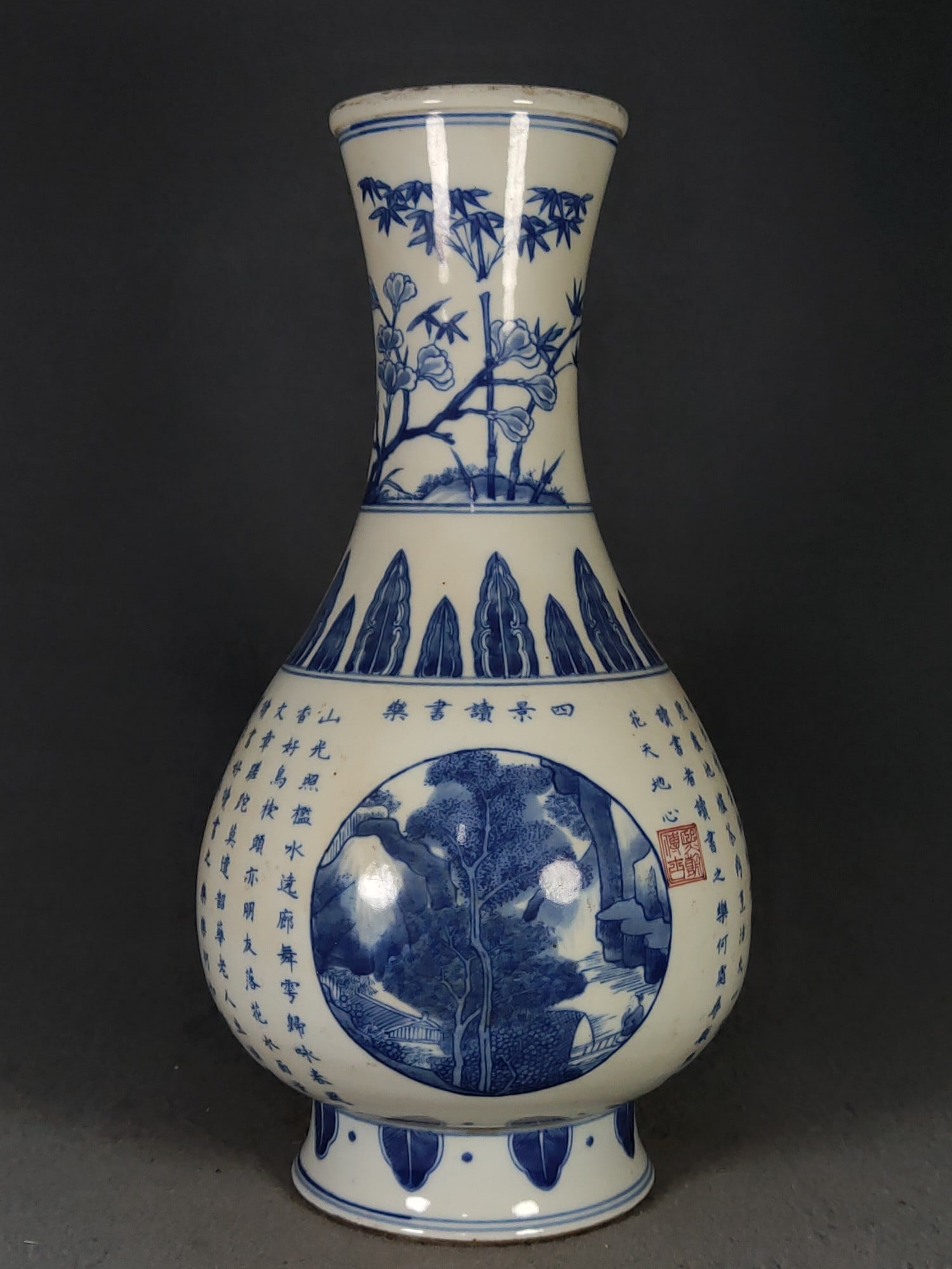 Blue and white porcelain vase with poems and landscapes made during the Kangxi reign of the Qing (1 of 7)