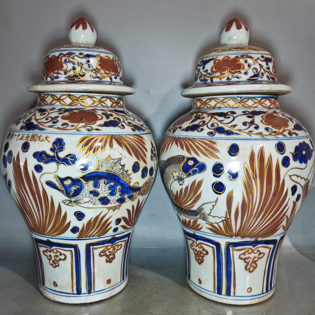 A hand-painted blue-and-white underglaze red gilded fish and algae pattern general jar from the: A hand-painted blue-and-white underglaze red gilded fish and algae pattern general jar from the eleventh year of the Zhizheng reign of the Yuan Dynasty. Provenance:Private collection, Hamburg, Germany