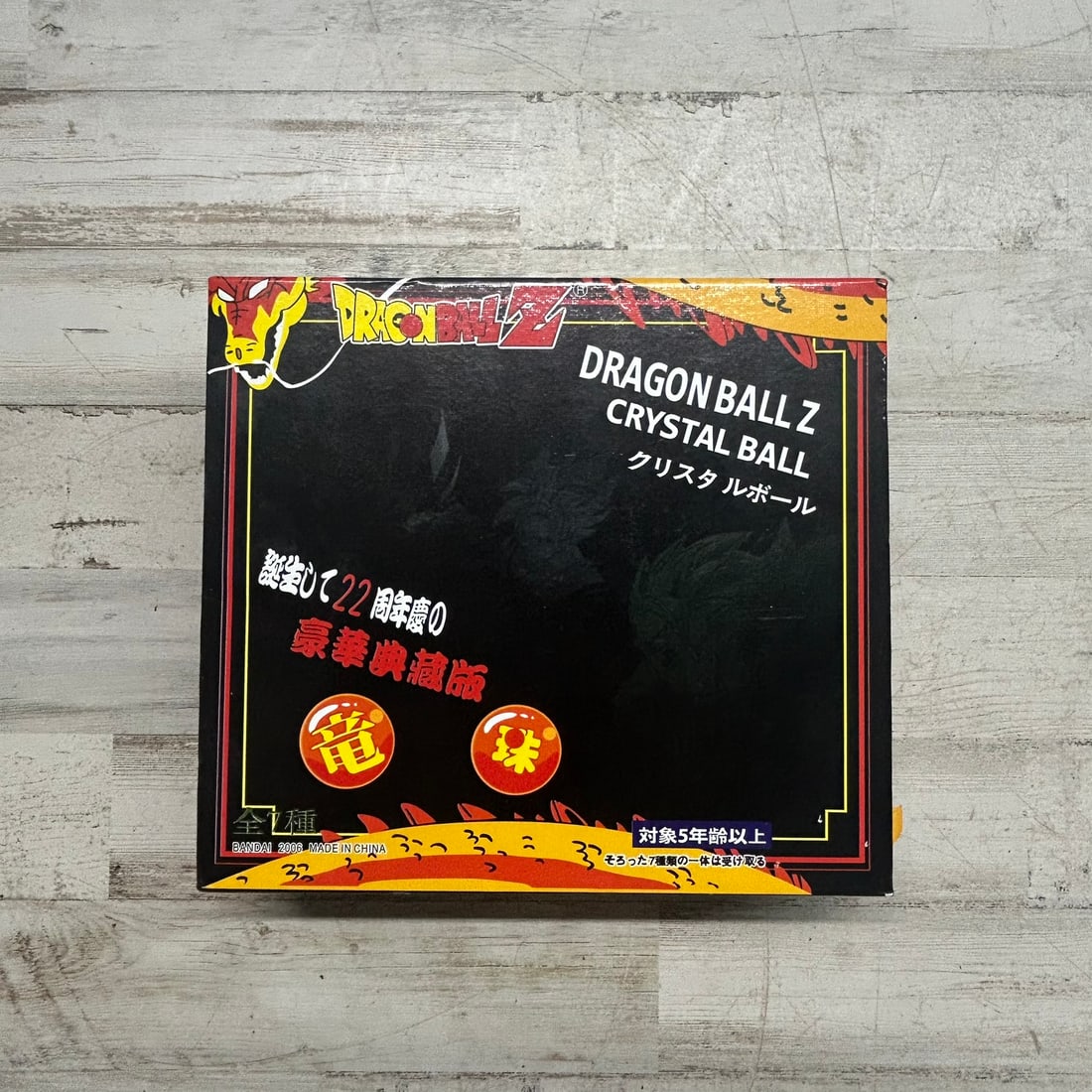 Dragon Ball Z Crystal Ball Set (22nd Anniversary Edition): Bandai Dragon Ball Z Crystal Ball set, issued in 2006 to commemorate the 22nd anniversary of the Dragon Ball franchise. Set includes seven orange translucent crystal balls with embedded red star motif