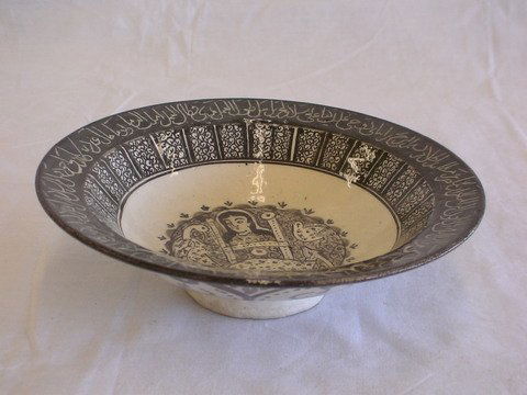 Brown ceramic bowl stamped IRAN on the bottom: Brown ceramic bowl stamped IRAN on the bottom, intricate painting on inside and design on outside of bowl. Bowl is 2 1/2" high and 9" diameter