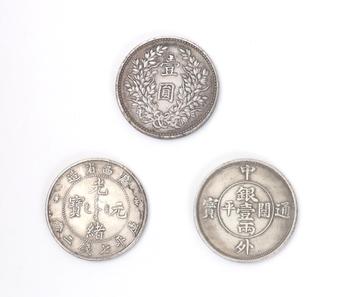 Three Chinese Silver Style Coins - 2