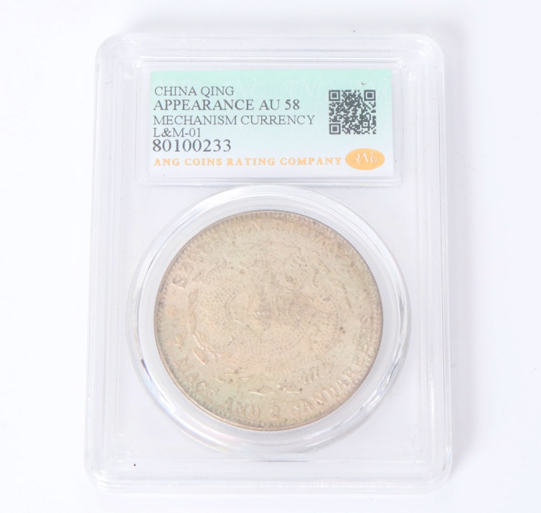 Chinese Qing Style Cased Coin: Chinese cased Qing style coin with a five clawed dragon to the face and calligraphy markings to the reverse. Case 3" H x 2 1/4" W