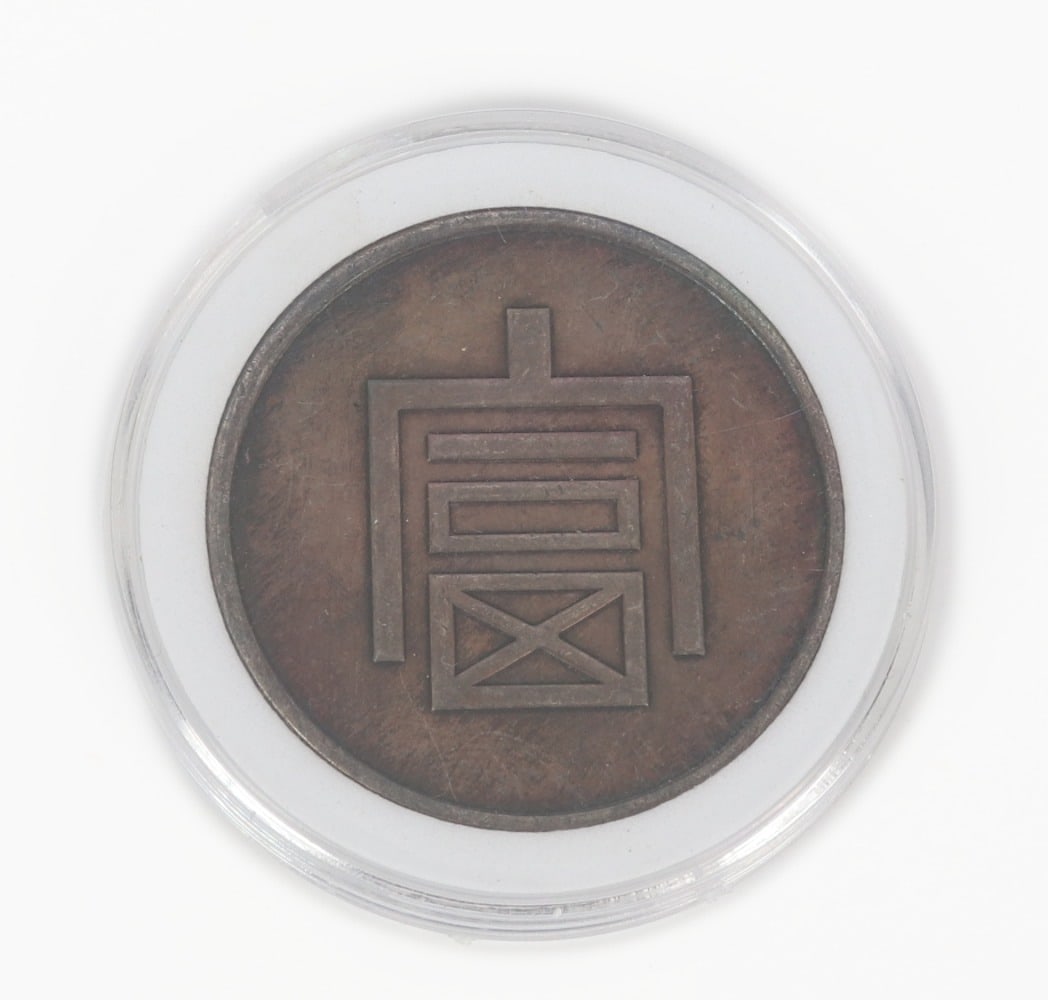 French Indo-Chinese 1/2 Tael Silver Style Coin (1 of 2)