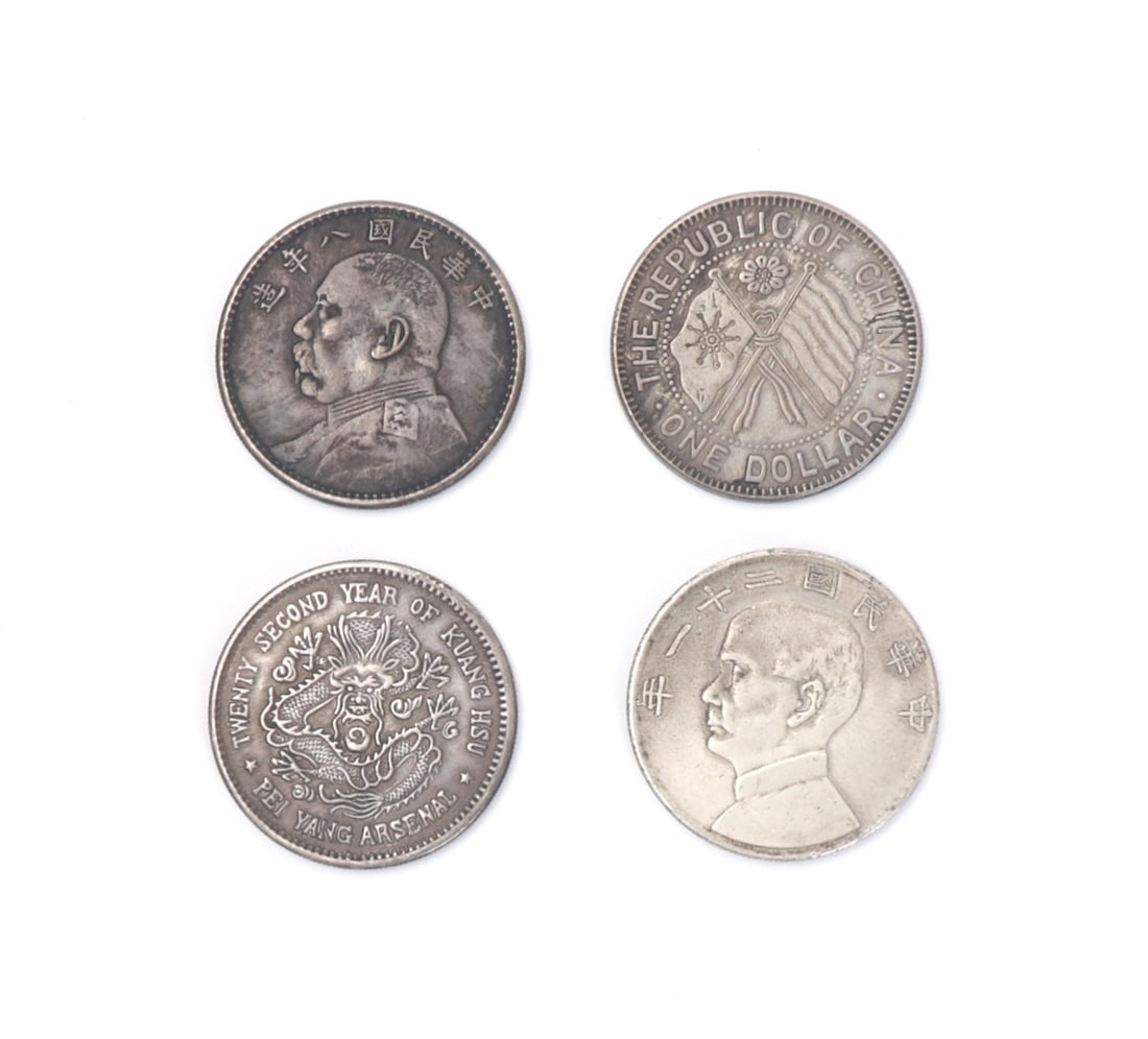 Four Various Chinese Silver Style Coins: Nice variety group lot of four different Chinese silver style coins in various period style. Includes a Republic of Chinese one dollar style coin and a 22nd Year of Kuang Hsu style coin. Size of each