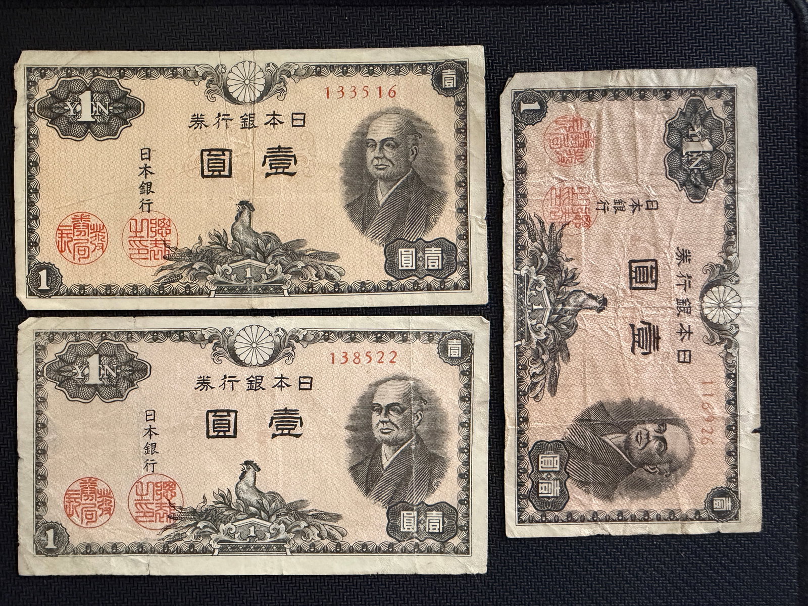 Lot of Japanese 1 Yen Banknotes - Rare (1 of 8)