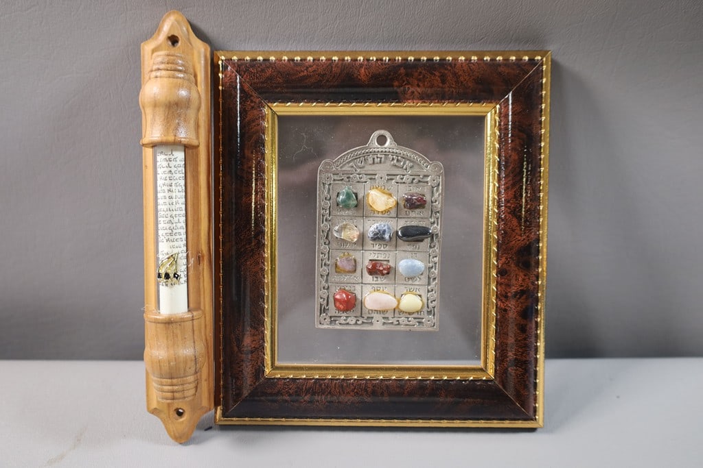 JEWISH ITEMS: A PAIR OF JEWISH ITEMS FROM THE HOLY LAND. VERY GOOD CONDITION.