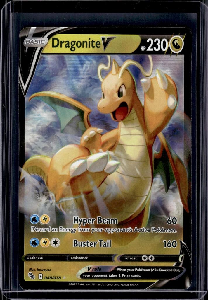 DRAGONITE V 2022 POKEMON GO SWORD & SHIELD FULL ART: NEAR MINT OR BETTER CONDITION