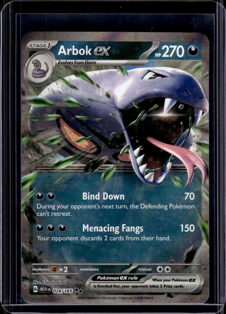 ARBOX EX 2023 POKEMON SCARLETT & VIOLET 151 BLACK STAR HOLO: NEAR MINT OR BETTER CONDITION