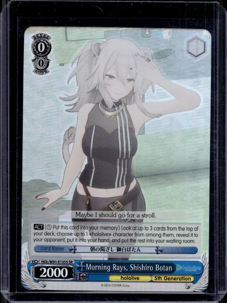SHISHIRO BOTAN 2016 WEISS SCHWARZ HOLOLIVE MORNING RAYS SUPER RARE: NEAR MINT OR BETTER CONDITION