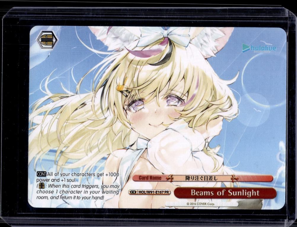 BEAMS OF SUNLIGHT 2016 WEISS SCHWARZ HOLOLIVE MORNING RAYS PROMO RARE (1 of 1)
