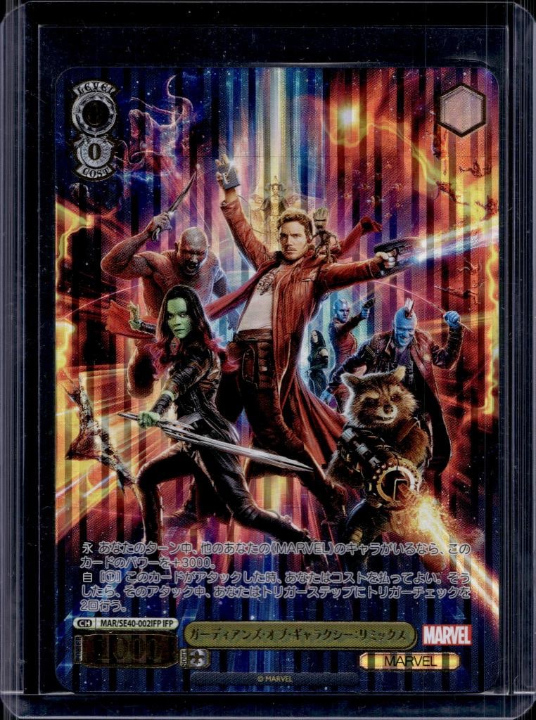 GUARDIANS OF THE GALAXY 2023 WEISS SCHWARZ MARVEL INFINITY PARALLEL HOLO SP: NEAR MINT OR BETTER CONDITION