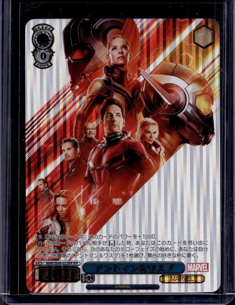 ANT-MAN AND WASP 2023 WEISS SCHWARZ MARVEL INFINITY PARALLEL HOLO SP: NEAR MINT OR BETTER CONDITION