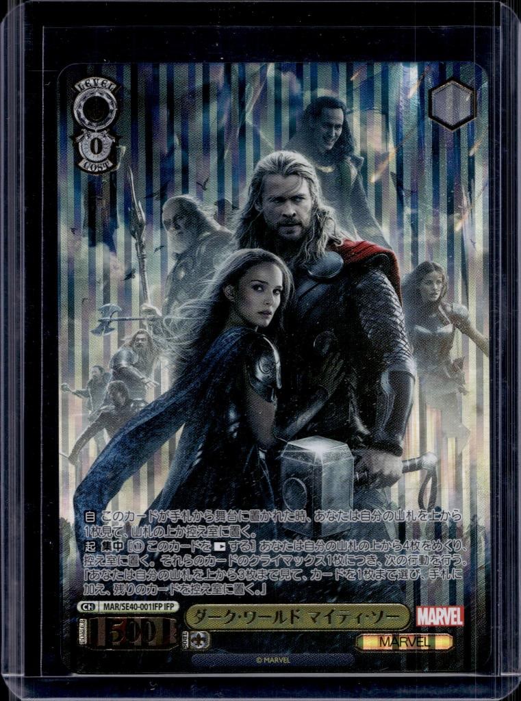 THOR & JANE 2023 WEISS SCHWARZ MARVEL INFINITY PARALLEL HOLO SP: NEAR MINT OR BETTER CONDITION